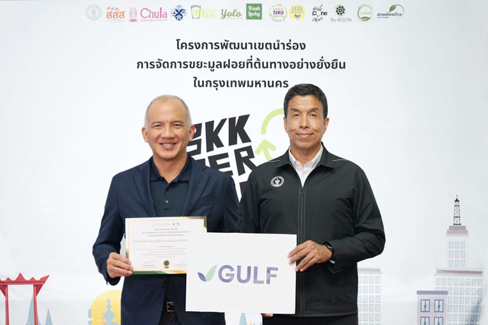 GULF Recognized for Contributions to 'BKK Zero Waste' Initiative