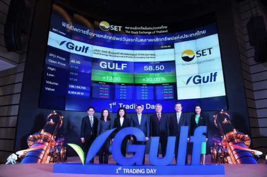 GULF congrats its first day of trading | Gulf Development