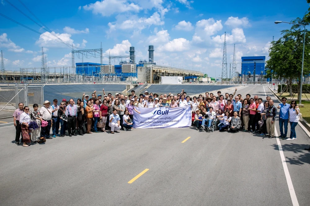 GULF’s Open House Opportunity for shareholders’ visiting to Uthai Power Plant in Ayutthaya province