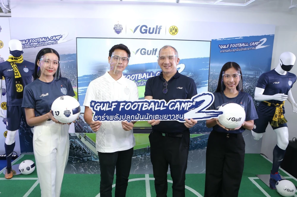GULF and Buriram United Sets to Spark Young Footballers’ Dreams through “Gulf Football Camp” for the Second Consecutive Year