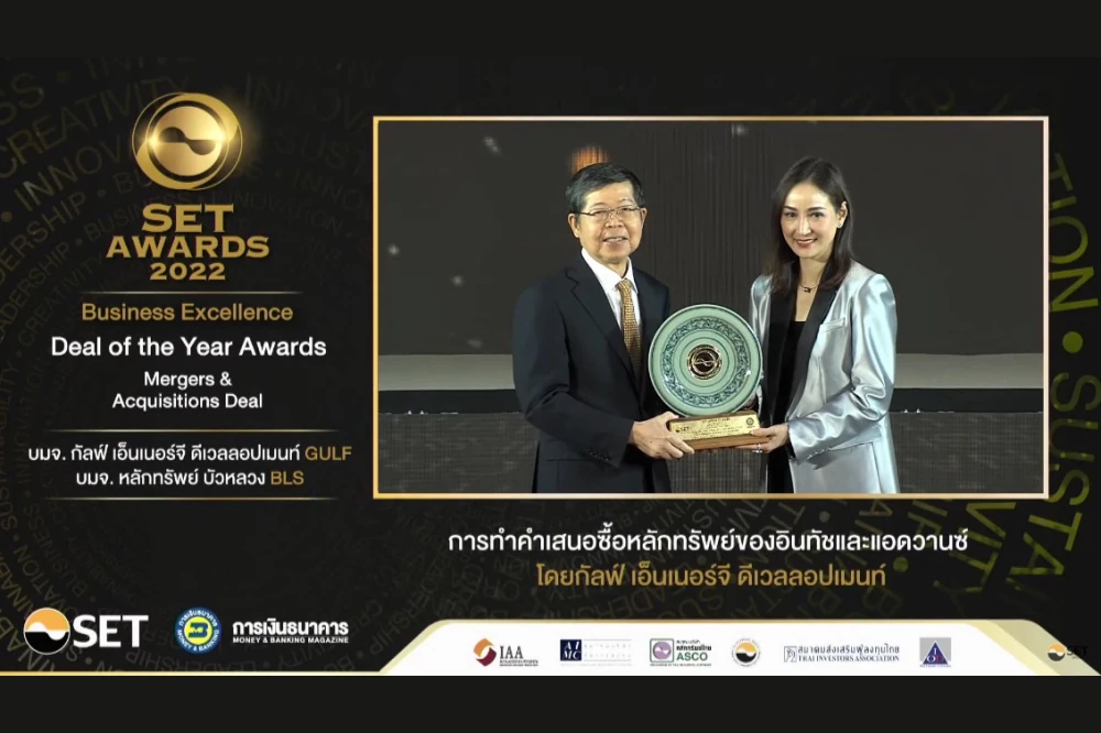 GULF wins ‘Deal of the Year Awards – Mergers & Acquisitions Deal’ for the tender offer for INTUCH and ADVANC