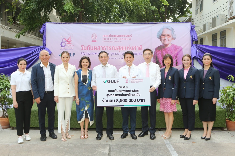 GULF Donates THB 8.5 Million to Dent Chula to Improve Dental Healthcare Accessibility, Marking the Fourth and Last Inception of ‘GULF Sparks Smiles’ for the Year 2023.