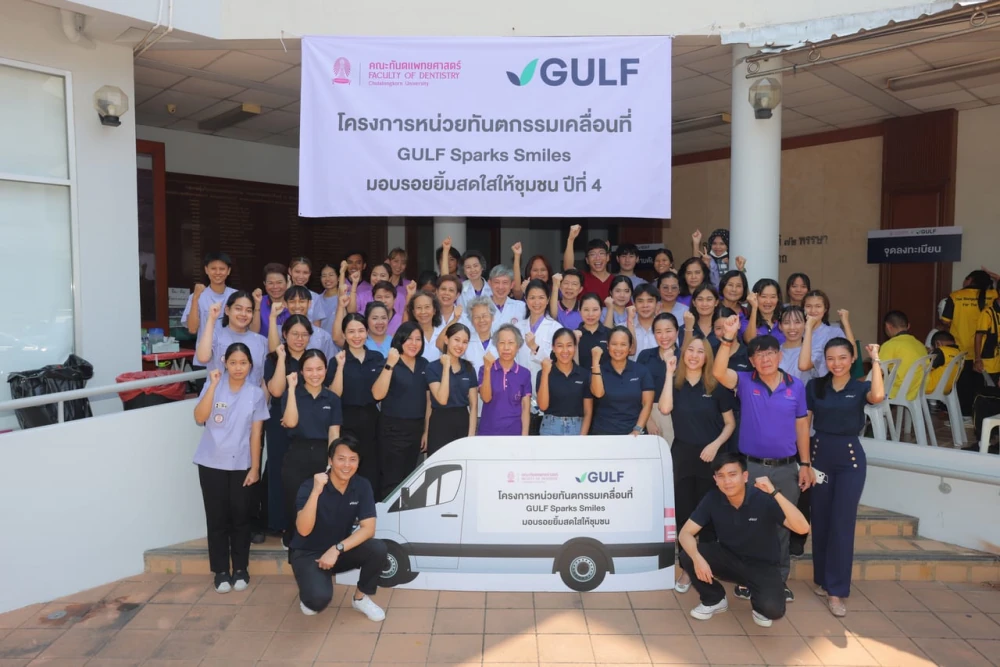 GULF & Dent Chula's 'GULF Sparks Smiles' Enters Its Fourth Year of Service: