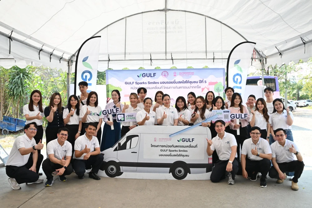 GULF & Dent Chula Bring Smiles to Special Individuals for 5th Year on Valentine’s Day