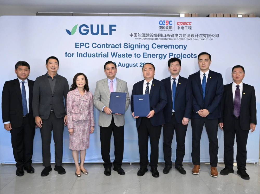 GULF จับมือพันธมิตรระดับโลก ลงนามสร้าง 12 โรงไฟฟ้าขยะอุตสาหกรรม หนุนเป้าหมายการจัดการขยะอย่างยั่งยืน