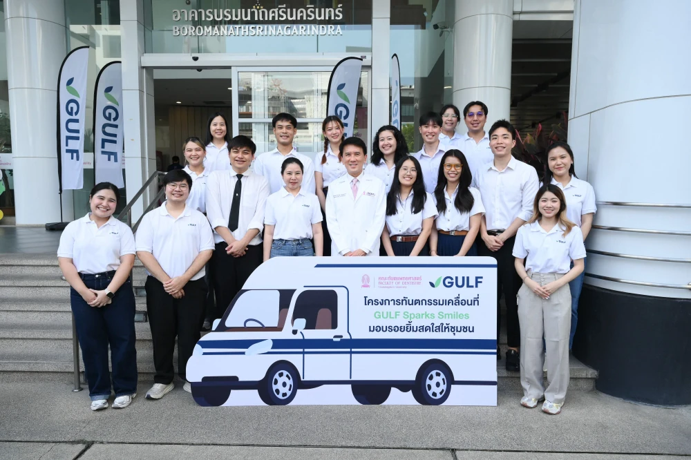 GULF and Dent Chula Join Forces for “GULF Sparks Smiles” Project,  Reiterating Commitment to Sustainable Oral Health for Thais