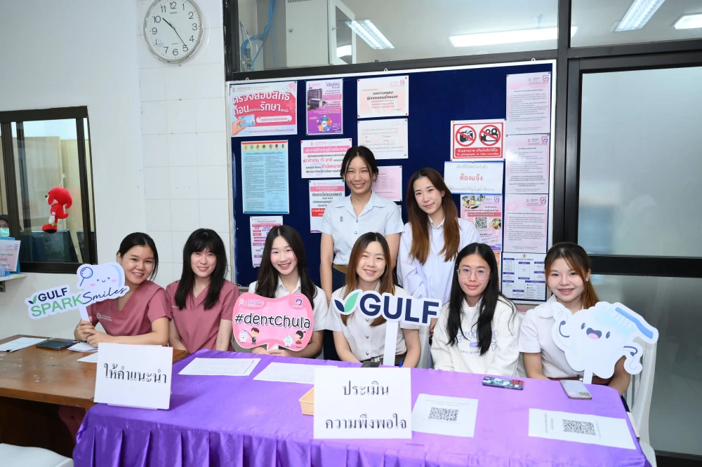 GULF and Dent Chula Join Forces for “GULF Sparks Smiles” Project,  Reiterating Commitment to Sustainable Oral Health for Thais