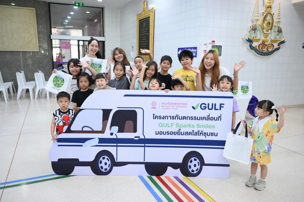 GULF and Dent Chula Join Forces for “GULF Sparks Smiles” Project,  Reiterating Commitment to Sustainable Oral Health for Thais