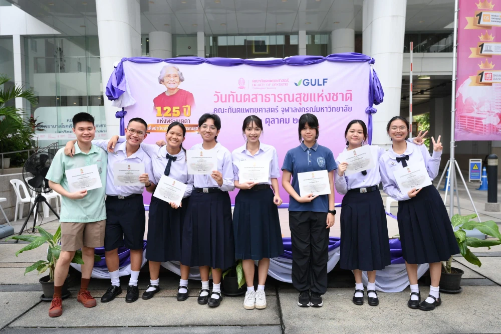 GULF and Dent Chula Join Forces for “GULF Sparks Smiles” Project,  Reiterating Commitment to Sustainable Oral Health for Thais