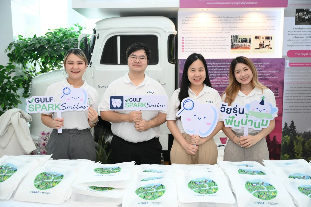 GULF and Dent Chula Join Forces for “GULF Sparks Smiles” Project,  Reiterating Commitment to Sustainable Oral Health for Thais
