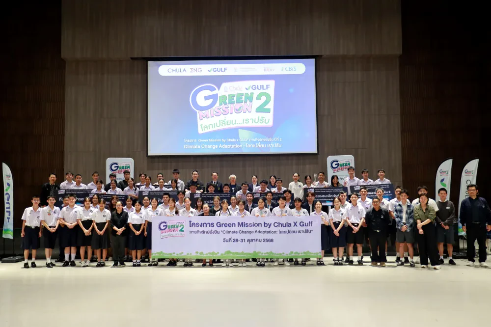 Mahidol Wittayanusorn School Triumphs at ‘Green Mission by  Chula x GULF Year 2’ with Climate Change Adaptation Innovation Winning innovation: An Epidemic Forecasting Map to Combat Global Warming