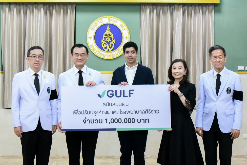 GULF Powers Up Siriraj Hospital with THB 1 Million Donation to Renovate Life-Saving Operating Rooms