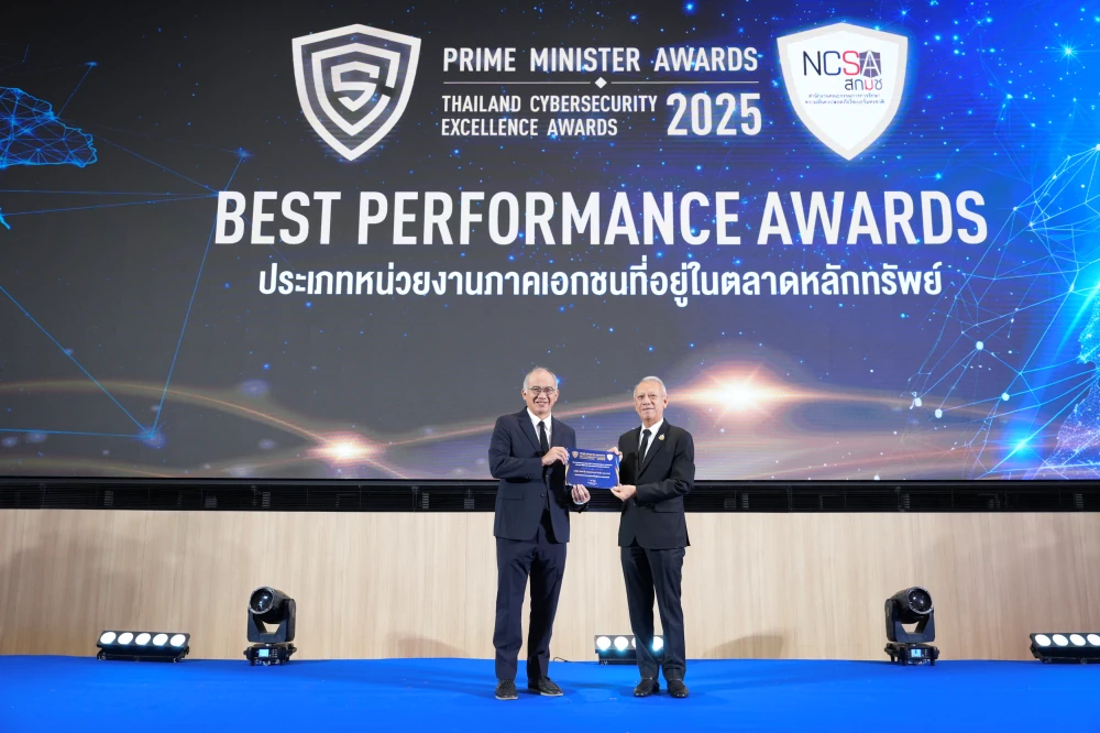 GULF คว้ารางวัล “Best Performance Award” ด้าน Cybersecurity จากเวที Prime Minister Awards 2025 ตอกย้ำความเป็นเลิศด้านไซเบอร์
