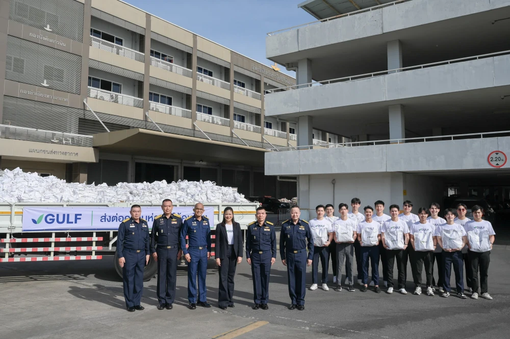 GULF ระดมความช่วยเหลือผู้ประสบภัยน้ำท่วมภาคใต้ พร้อมจับมือกองทัพอากาศ ส่งมอบถุงยังชีพช่วยประชาชนที่ได้รับผลกระทบในพื้นที่