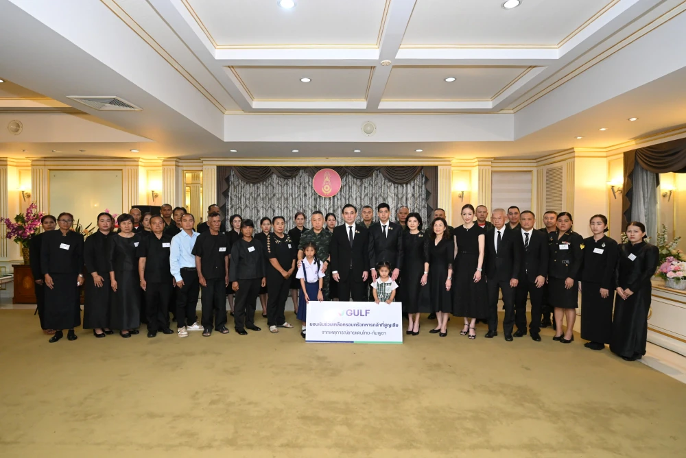 GULF มอบ 23 ล้านบาท จากกองทุน 100 ล้าน ดูแลครอบครัวทหารผู้สละชีพเพื่อแผ่นดิน