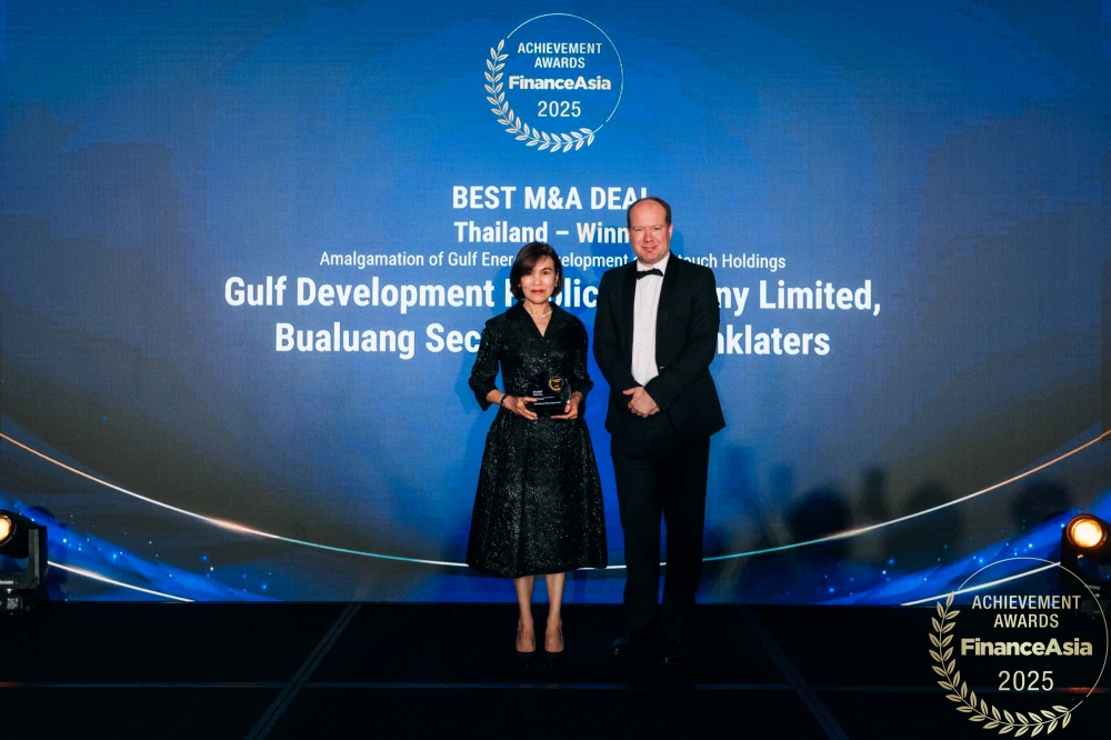 GULF Sweeps 4 Major Awards at FinanceAsia Achievement Awards 2025,  Highlighting Success of Strategic GULF-INTUCH Amalgamation and  Green Loan for Data Center Project