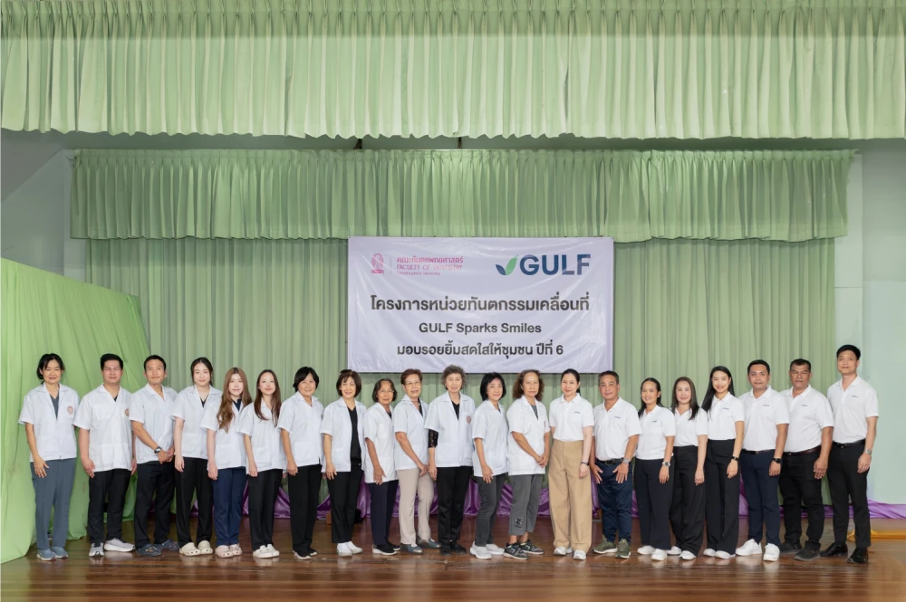 GULF x Chula Dentistry Launch “GULF Sparks Smiles Year 6” in Prachinburi, Providing Free Dental Care Across Generations
