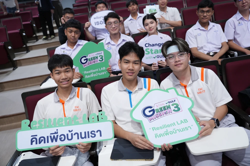 GULF and Chula Engineering Launch “Green Mission Year 3,” Empowering Youth Innovation for Climate Resilience Under the “Resilient LAB” theme, the project seeks grassroots innovations to address climate change with total prizes valued at 100,000 THB