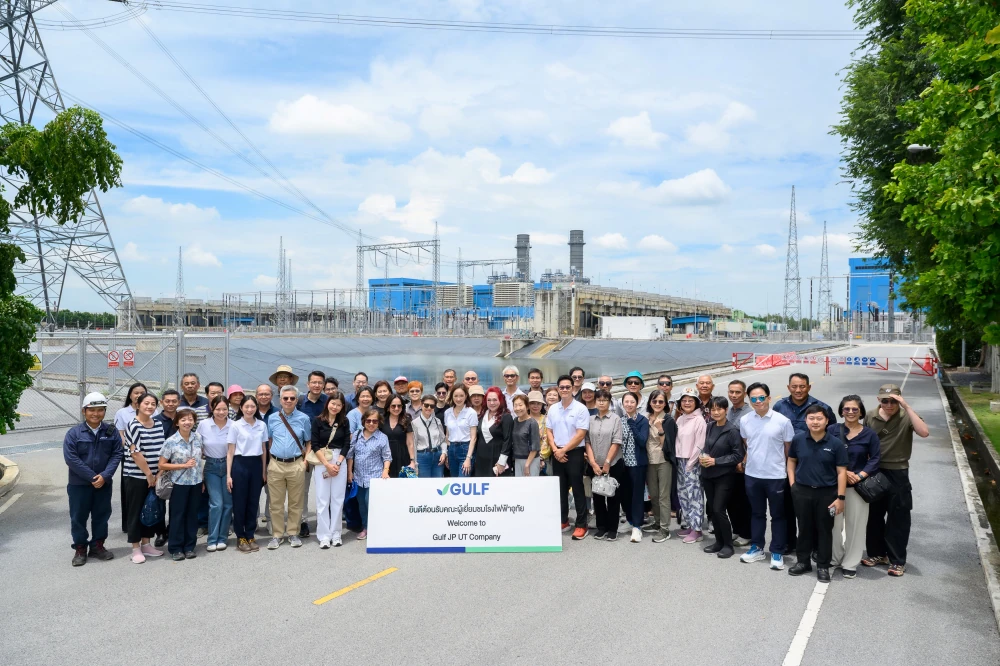 GULF Welcomes Shareholders to Uthai Power Plant