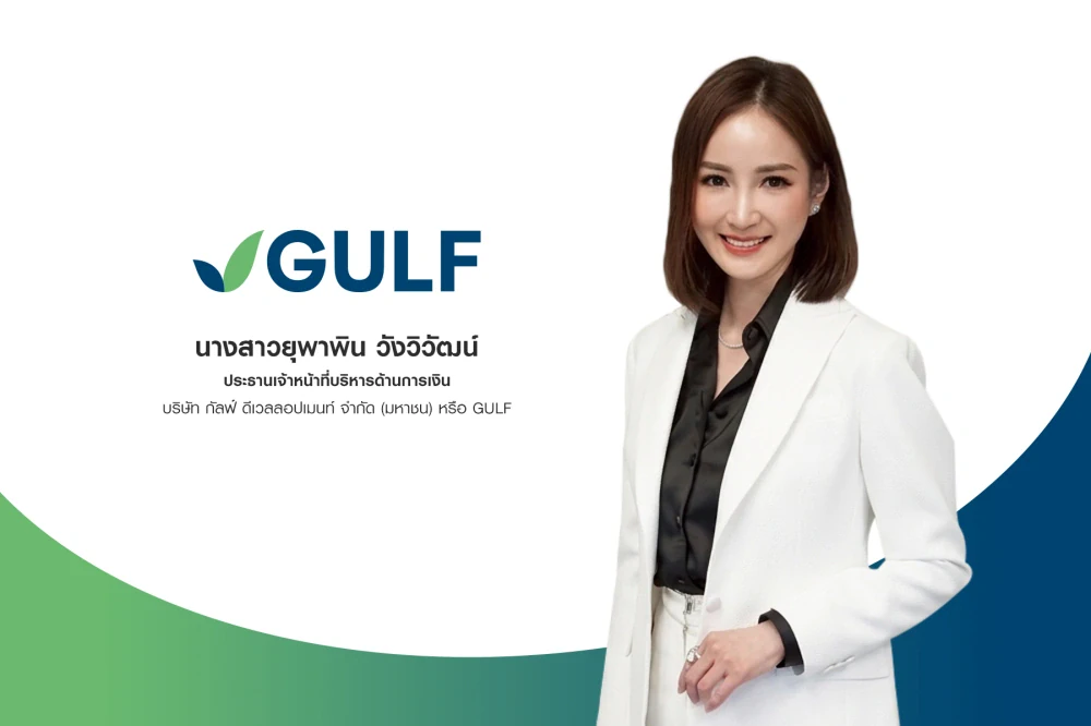 GULF to Offer Three Bond Tranches and One Digital Bond Tranche with 4-10 Year Tenors to Retail Investors in October, Supported by ‘AA-’ Credit Rating with a Stable Outlook, to Fund Future Expansion