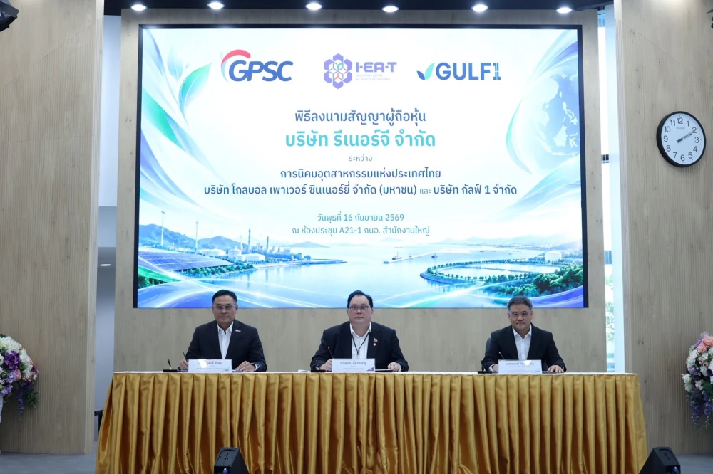 IEAT Partners with “GULF1-GPSC” to Establish “RenerGIE” for Map Ta Phut Solar, Supporting Industry’s Energy Transition and Advancing Net Zero Goals