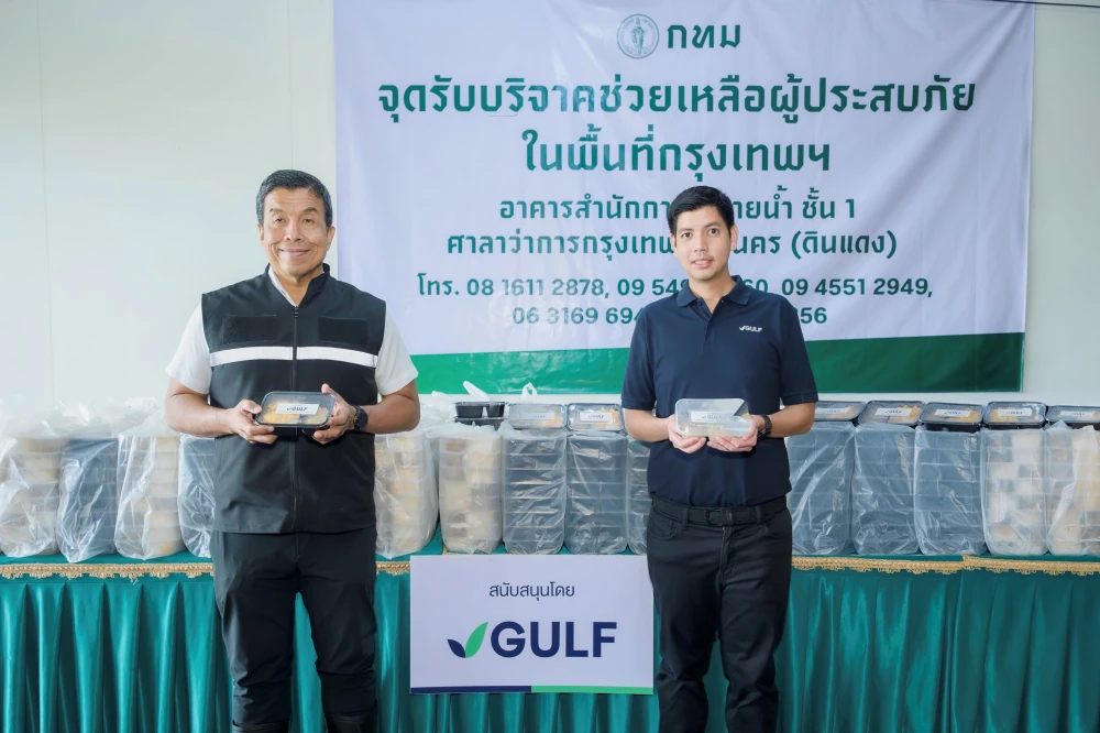 GULF Continues ‘GULF Care’ Mission to Stand Alongside Thai Communities, Providing 16,000 Freshly Prepared Meals to Support Flood-Affected Communities in Bangkok