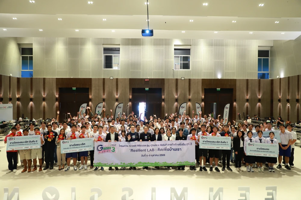 GULF x วิศว จุฬาฯ ปลุกพลังนวัตกรรมเยาวชนไทย รับมือวิกฤตโลกรวน  ดันไอเดียจาก Green Mission ปี 3 สู่การทดลองใช้จริง