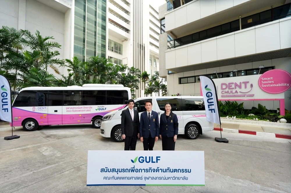 GULF Supports Thailand's Dental Public Health with THB 4.5 Million Vehicle Donation ‘GULF Sparks Smiles’ Reaches More Than 9,300 People Across Thailand in Six Years