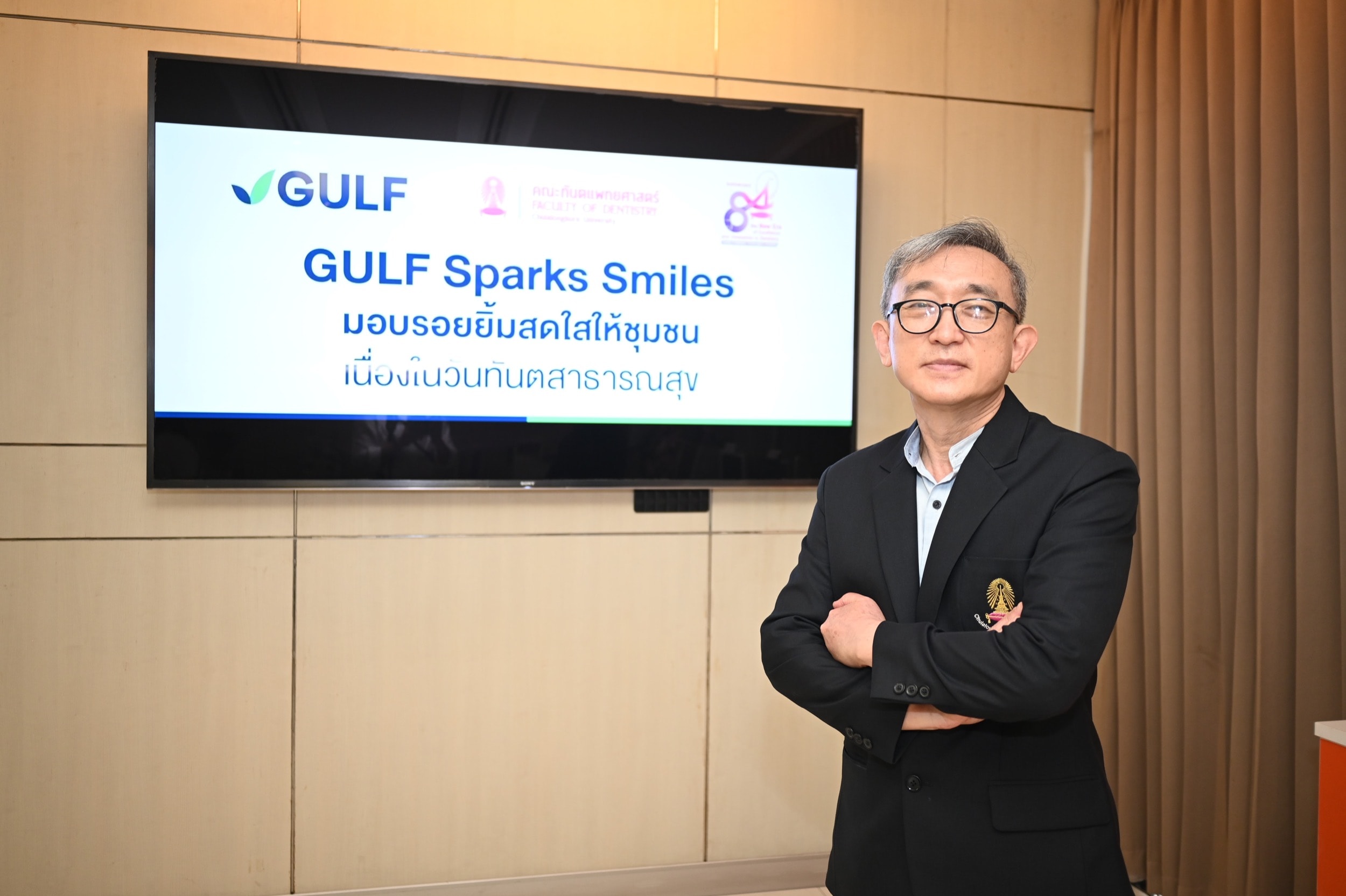 GULF Sparks Smiles Unit4 2023